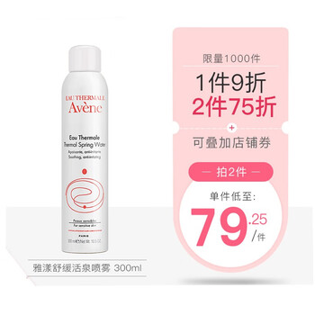 法國舒護活泉水