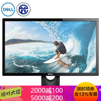 高清曲面顯示器，辦公娛樂更輕松