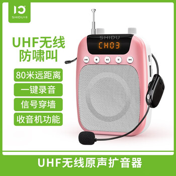 十度,十度,怎么樣,擴(kuò)音器,擴(kuò)音器,無(wú)線,無(wú)線