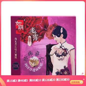 進(jìn)口薏仁面膜