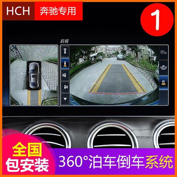 車頭影像