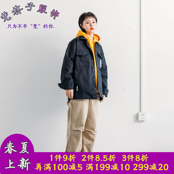 微胖范，七分袖外套顯瘦感