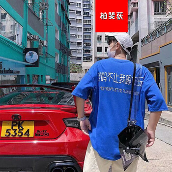尊尚鳥（ZunshangniaO） 短袖 男士T恤 五分袖我媽不讓我跟你玩藍(lán)色 