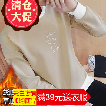 閃爆（SHANBAO） 長(cháng)袖 男士T恤 卡其T03加絨 