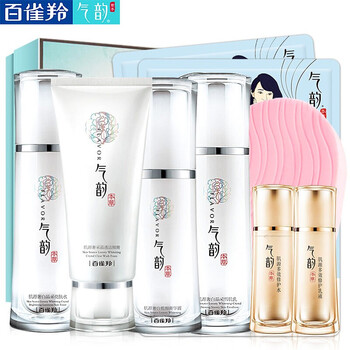 百雀羚美白補(bǔ)水套裝