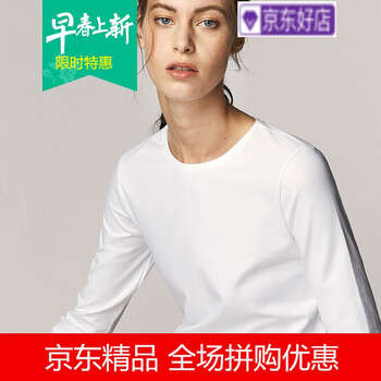 修身,新款,元素,樣式,流行,趨勢(shì),顯瘦,白色