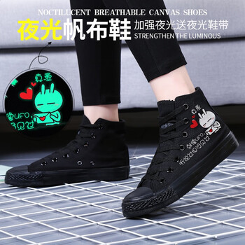 尚繪男士純黑高幫真愛(ài) 