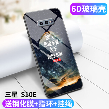 三星新系列