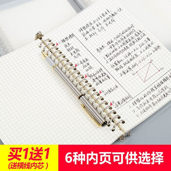 A5道林紙