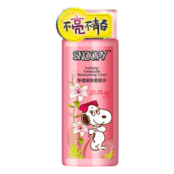 熬夜皮膚干燥，補(bǔ)水面霜來幫你