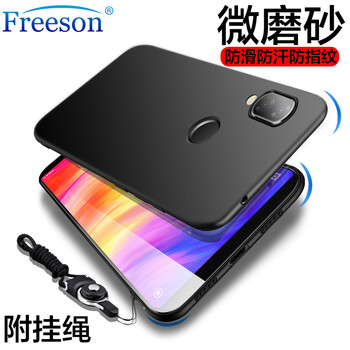 freeson紅米