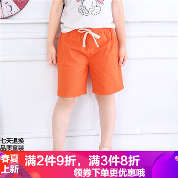 女童,排名,女童,推荐,混纺,沙滩,沙滩,裤排行榜,混纺
