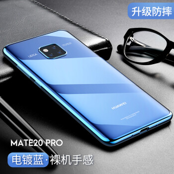 第一衛 華為Mate 20 Pro 手機殼/保護套