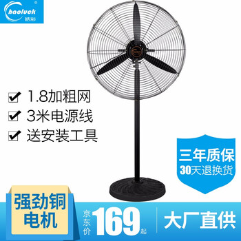 壁掛式,怎么樣,壁掛式,風(fēng)扇,風(fēng)扇