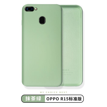 美相隨 美相隨oppor15手機(jī)殼液態(tài)硅膠 手機(jī)殼/保護(hù)套
