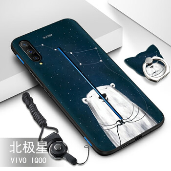 唐翰林 vivo iqoo 手機(jī)殼/保護(hù)套