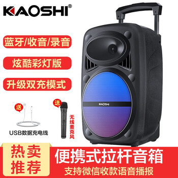 迷你話筒音響