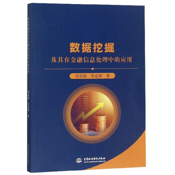 信息處理