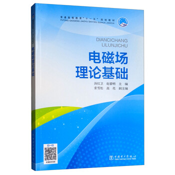 基礎教育