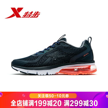 一腳蹬，系帶氣墊鞋讓你更舒適