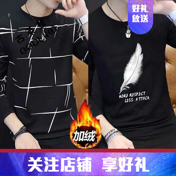 古萊登（GODLIKE） 長袖 男士T恤 亂條加絨黑+羽毛加絨黑 XL，L，M，XXXL，XXL