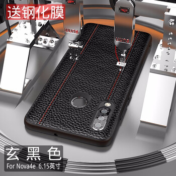 卡倫頓（karen burton kB） nova4e 手機(jī)殼/保護(hù)套