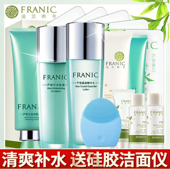 法蘭琳卡眼部護理