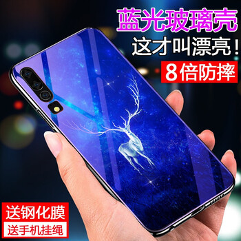 沃科瑞 華為P30 手機殼/保護套