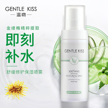 溫吻（GENTLE KISS） 100ml