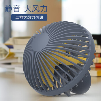 莫浦斯 XFS-001 電風(fēng)扇