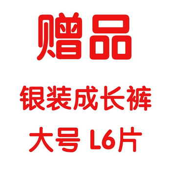怎么樣,非賣品,非賣品