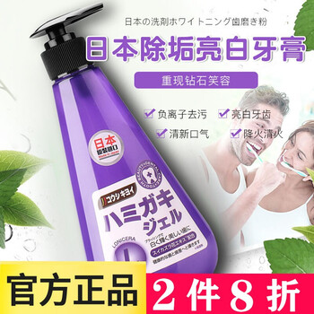 怎么樣,清除,煙漬,清除