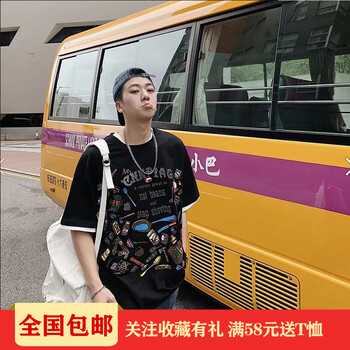 木子勝（MUZISHENG） 短袖 男士T恤 2050 五分黑色 