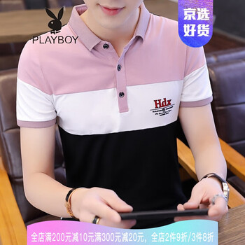 花花公子（PLAYBOY ESTABLISHED 1953） 短袖 男士T恤 T7061上粉下黑 