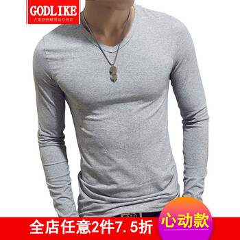 古萊登（GODLIKE） 長(zhǎng)袖 男士T恤 男長(zhǎng)袖V領(lǐng)灰色 
