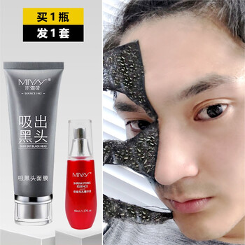 千香集面膜去黑頭