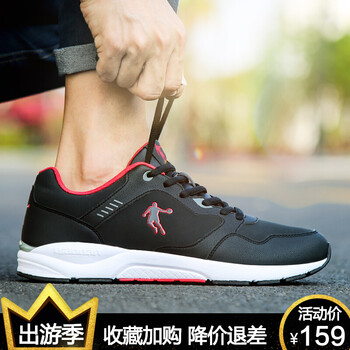 喬丹（QIAODAN）跑步鞋黑色/新喬丹紅 44，45以上，39，40，41，42，43