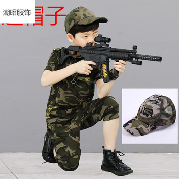 中童迷彩裝
