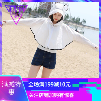 時尚小外套，微胖妹子的穿搭之選