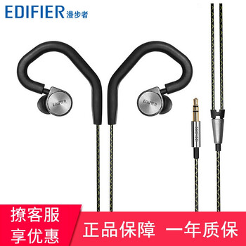 漫步者（EDIFIER）  耳機/耳麥 入耳式，10005100