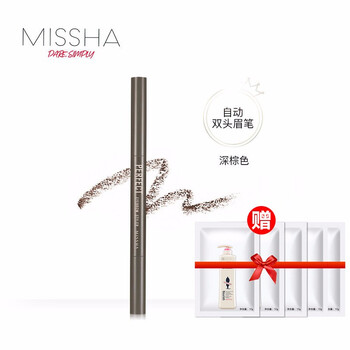 謎尚（MISSHA）自動(dòng)眉筆（深棕色）