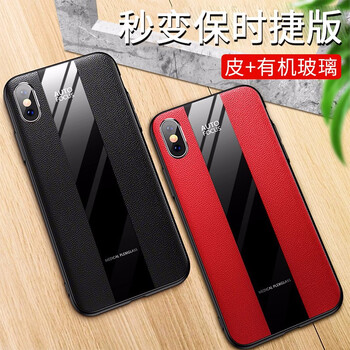 酷蛙（QOOWA） 蘋果x 手機殼/保護套
