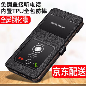 莫哥斯（MAGUS） 小米小米Play 手機(jī)殼/保護(hù)套