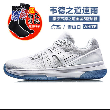 李寧籃球鞋速雨-2 標(biāo)準(zhǔn)白 