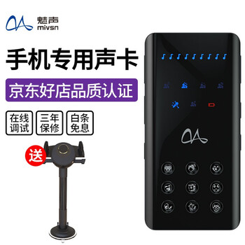 魅聲 I播（Y1） 懸掛式 麥克風(fēng) I播單機(jī)