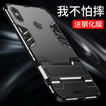 熙途 小米mix3 手機(jī)殼/保護(hù)套
