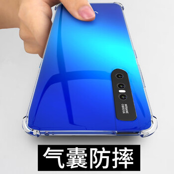 膜普（MOPU） vivo X27 手機(jī)殼/保護(hù)套