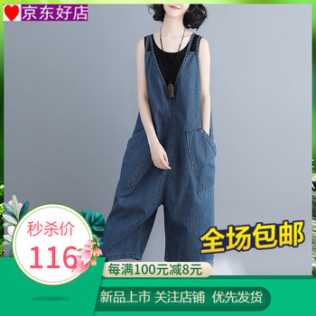 破洞牛仔褲，讓你秒變性感g(shù)irl