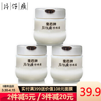 什么,哪個(gè),品牌,國貨護(hù)膚品,國貨護(hù)膚品,牌子
