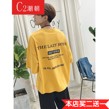 C2潮朝 短袖 男士T恤 五分字母黃色 XL，L，XXL，M